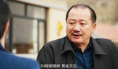 宋晓峰爆料谢广坤视频,真相令人震惊！